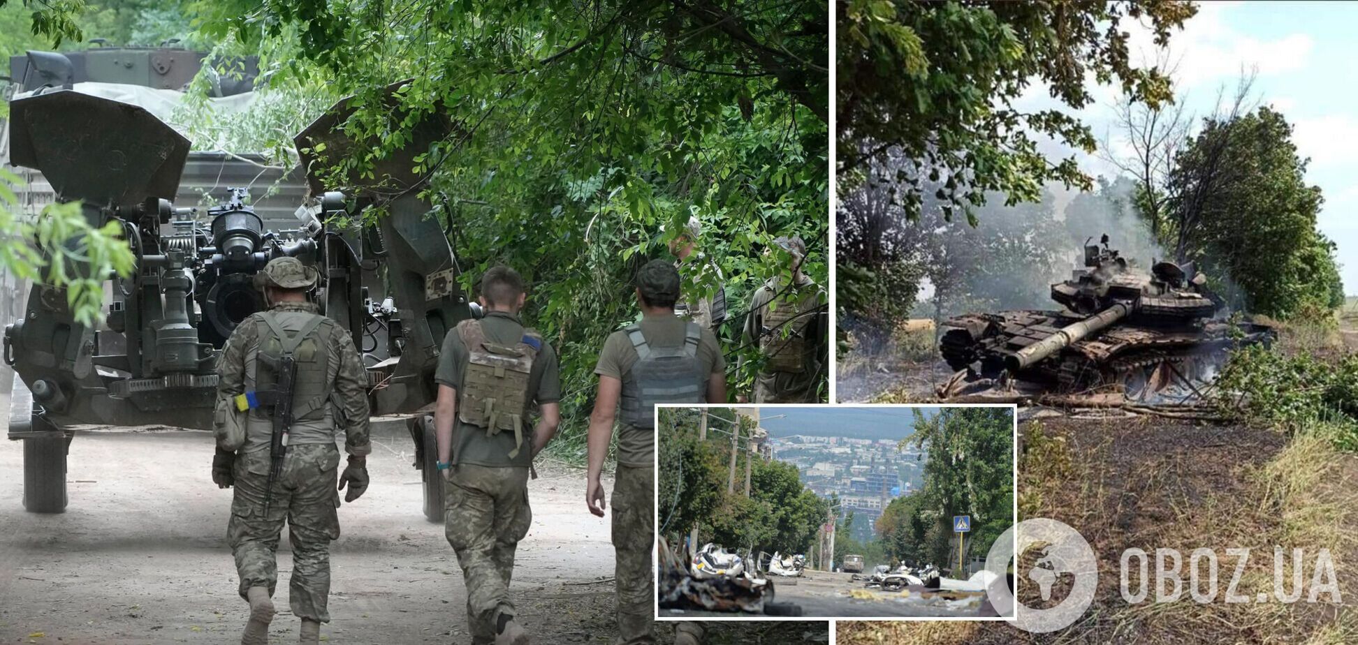 ВСУ при отходе из Лисичанска нанесли врагу существенные потери, – Гайдай