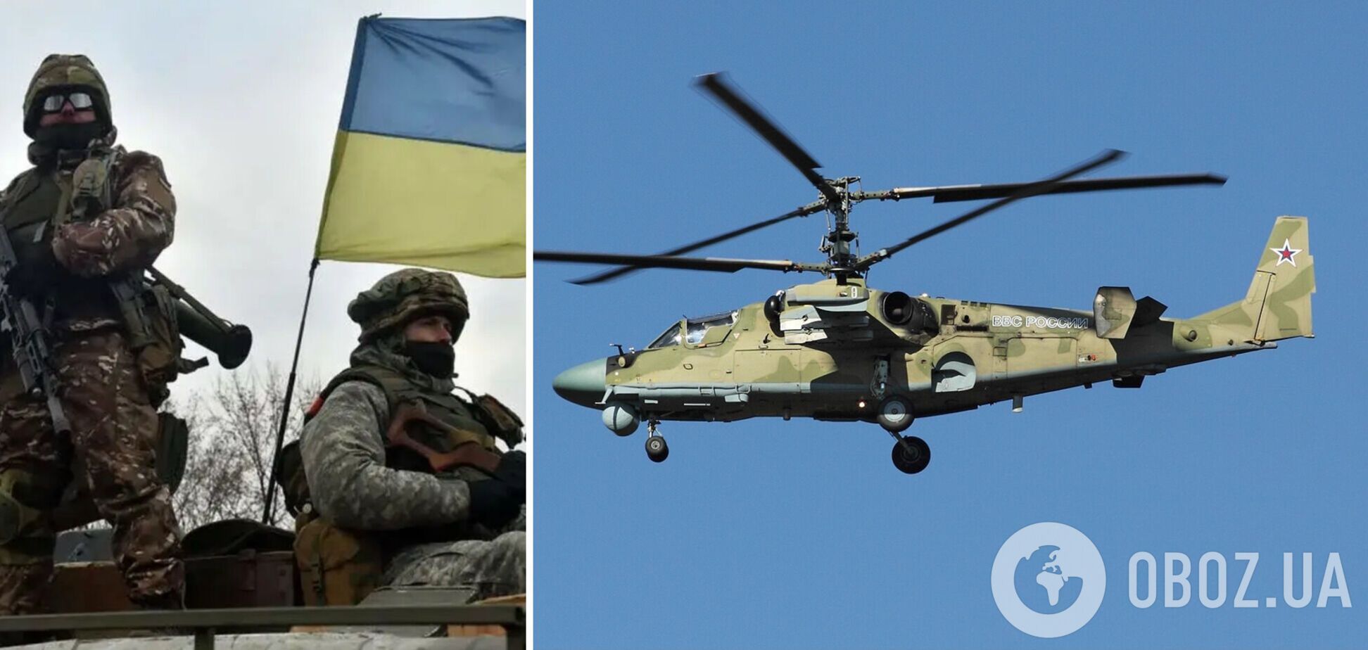Вертолет оккупантов пытался атаковать ВСУ на Херсонщине