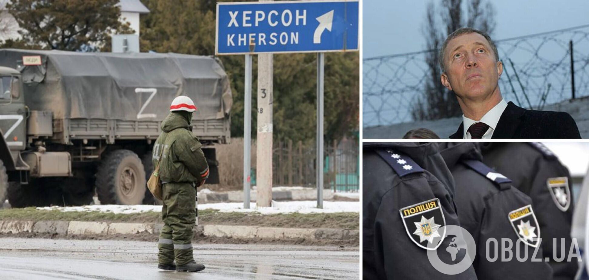 Оккупанты отстранили предателей Украины от власти в Херсоне и Мелитополе
