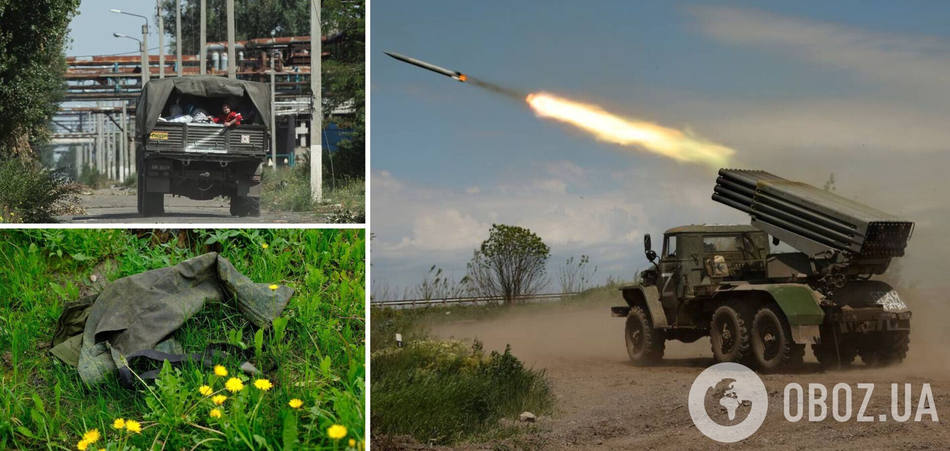 Війська РФ 'промахнулися' і вдарили по своїх позиціях із РСЗВ: є загиблий і поранені