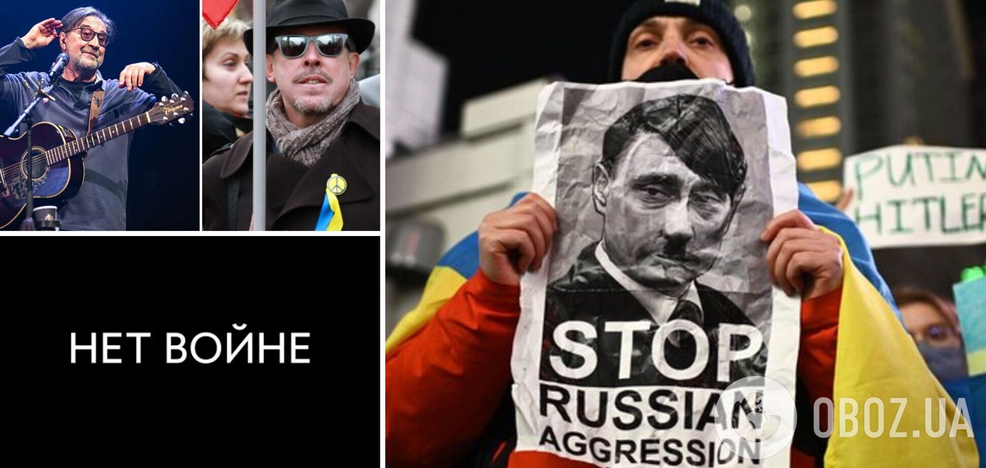 'Машина времени', ДДТ, Земфіра та інші. У Росії склали 'чорний список' зірок: вони виступили проти війни