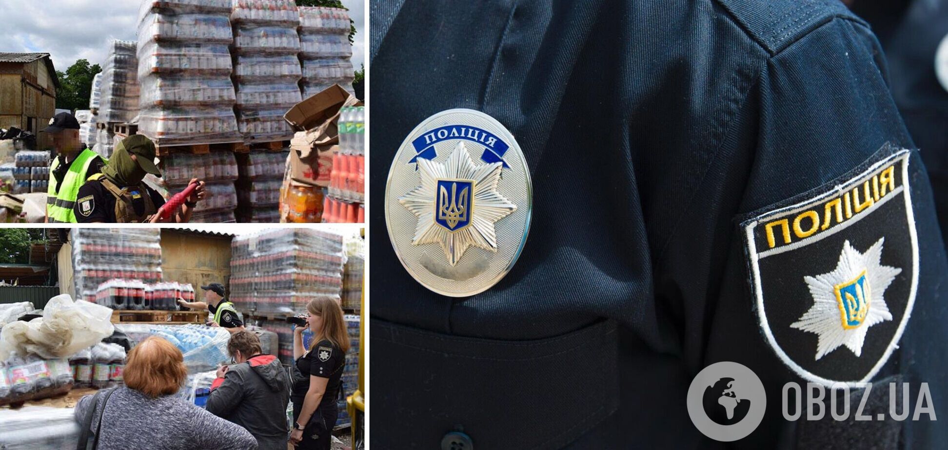 Злоумышленники продавали гуманитарную помощь