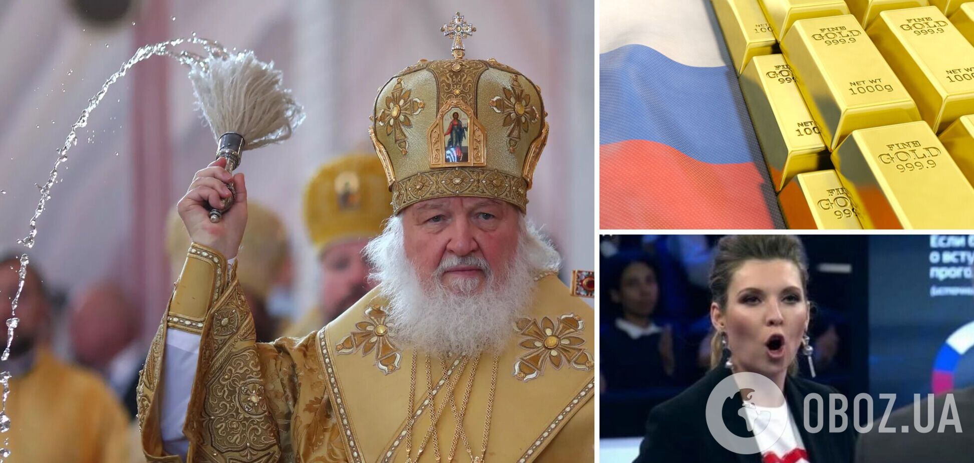 Канада запретила российское золото и пропаганду