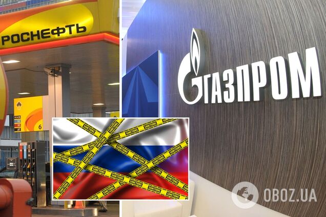 Активи 'Газпрому' та 'Роснафти' в Україні заарештовано