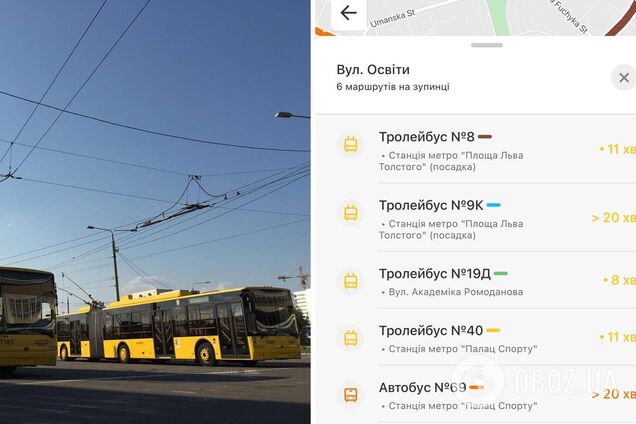 Пользователи смогут отслеживать движение транспорта