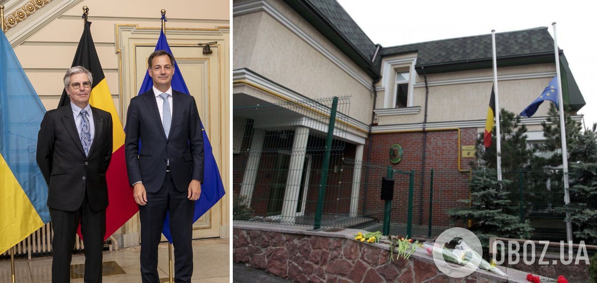 Бельгія відновлює роботу посольства у Києві