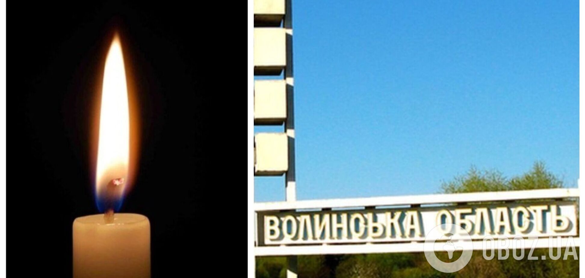 Сердце не выдержало: на Волыни мужчина скончался вскоре после того, как увидел погибшего на войне сына