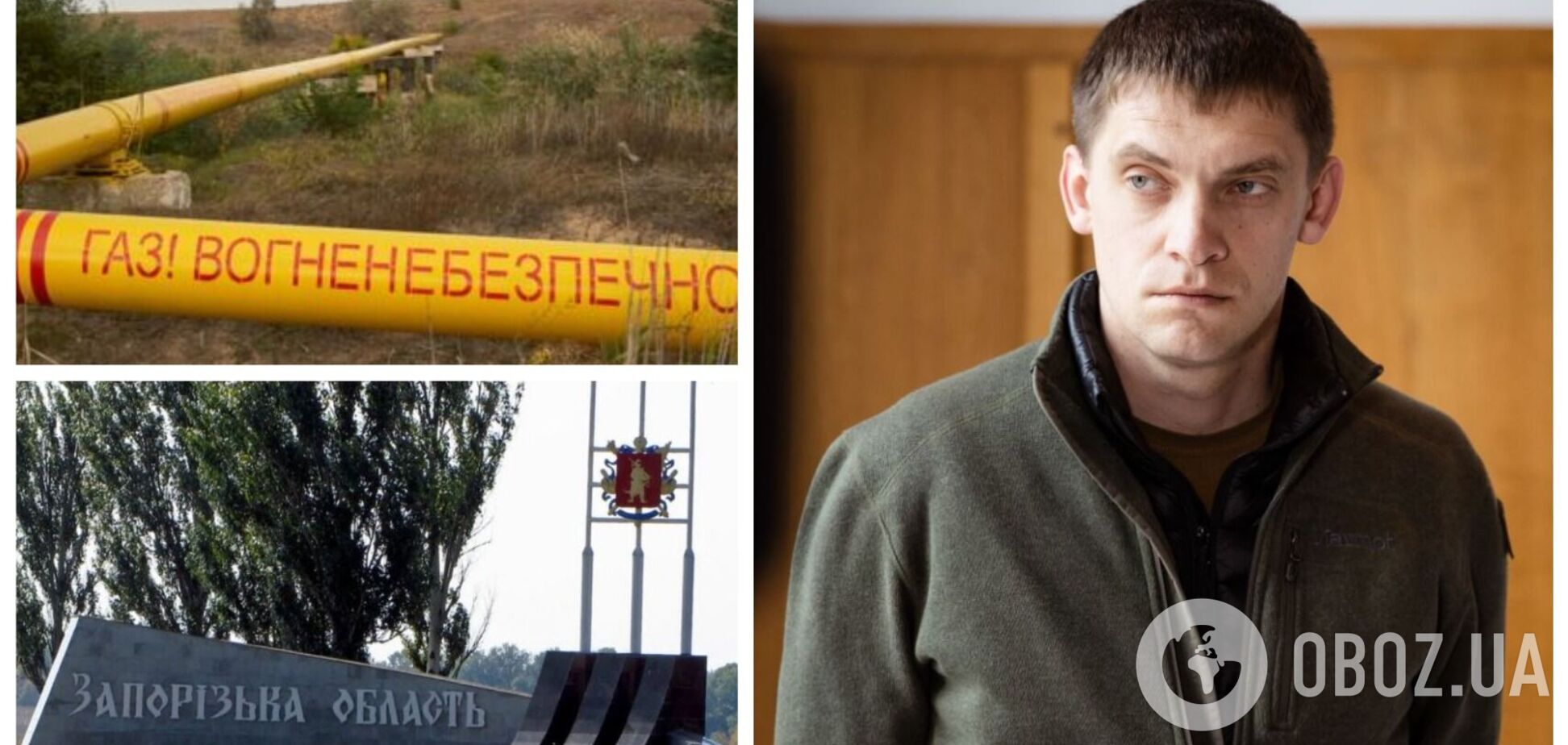 Оккупанты оставили без газа жителей трех районов на Запорожье, – мэр Мелитополя