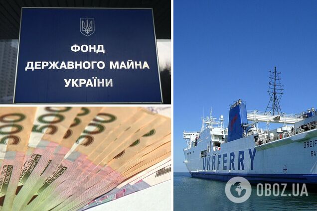 ООО 'Укрферри' не выплатило ФГИУ долг почти в 50 млн грн
