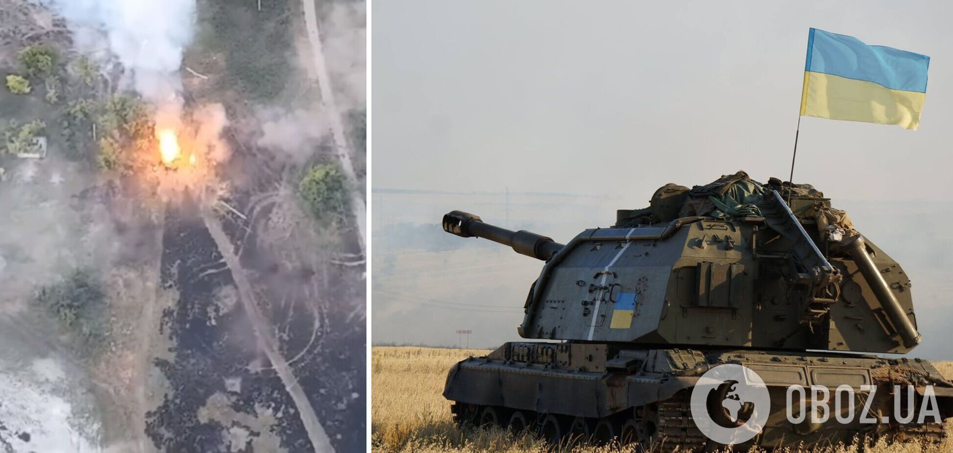 'Демилитаризация' идет по плану: украинские артиллеристы показали яркие кадры уничтожения вражеской техники