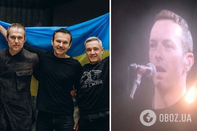 Coldplay перепели легендарную 'Обійми мене' группы 'Океан Эльзы'. Видео