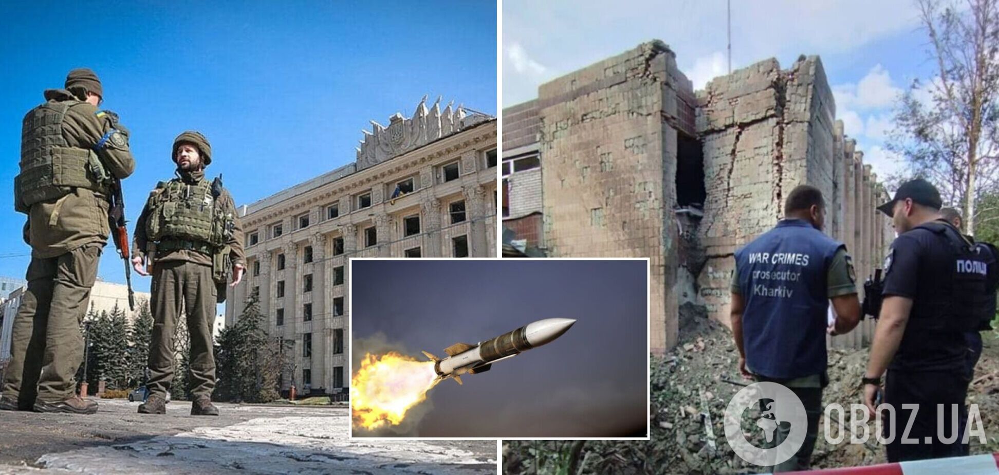 Россия ударила ракетами по центру Харькова: много пострадавших, среди них - ребенок. Фото и видео