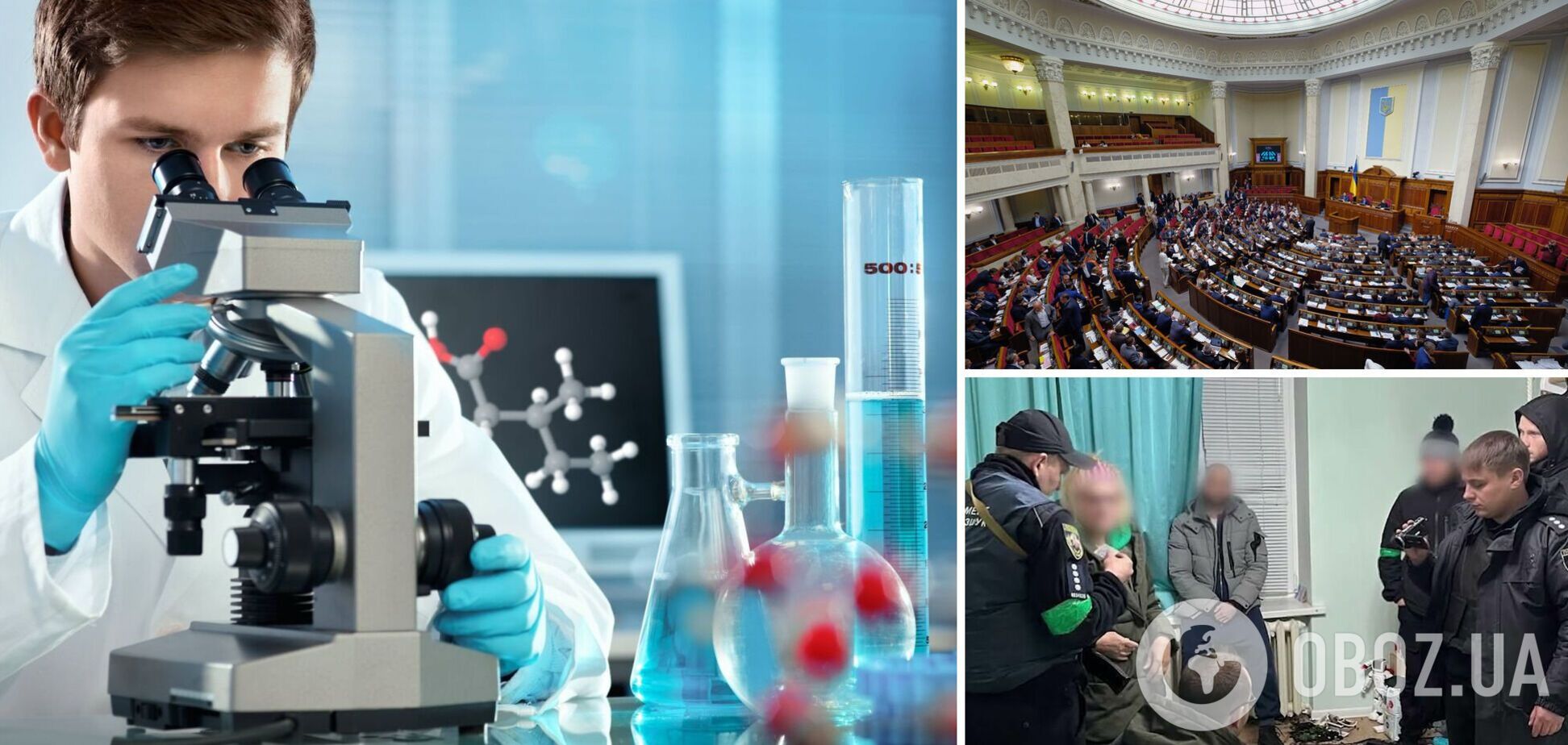 В Украине создали базу ДНК, которая поможет расследовать преступления: детали закона