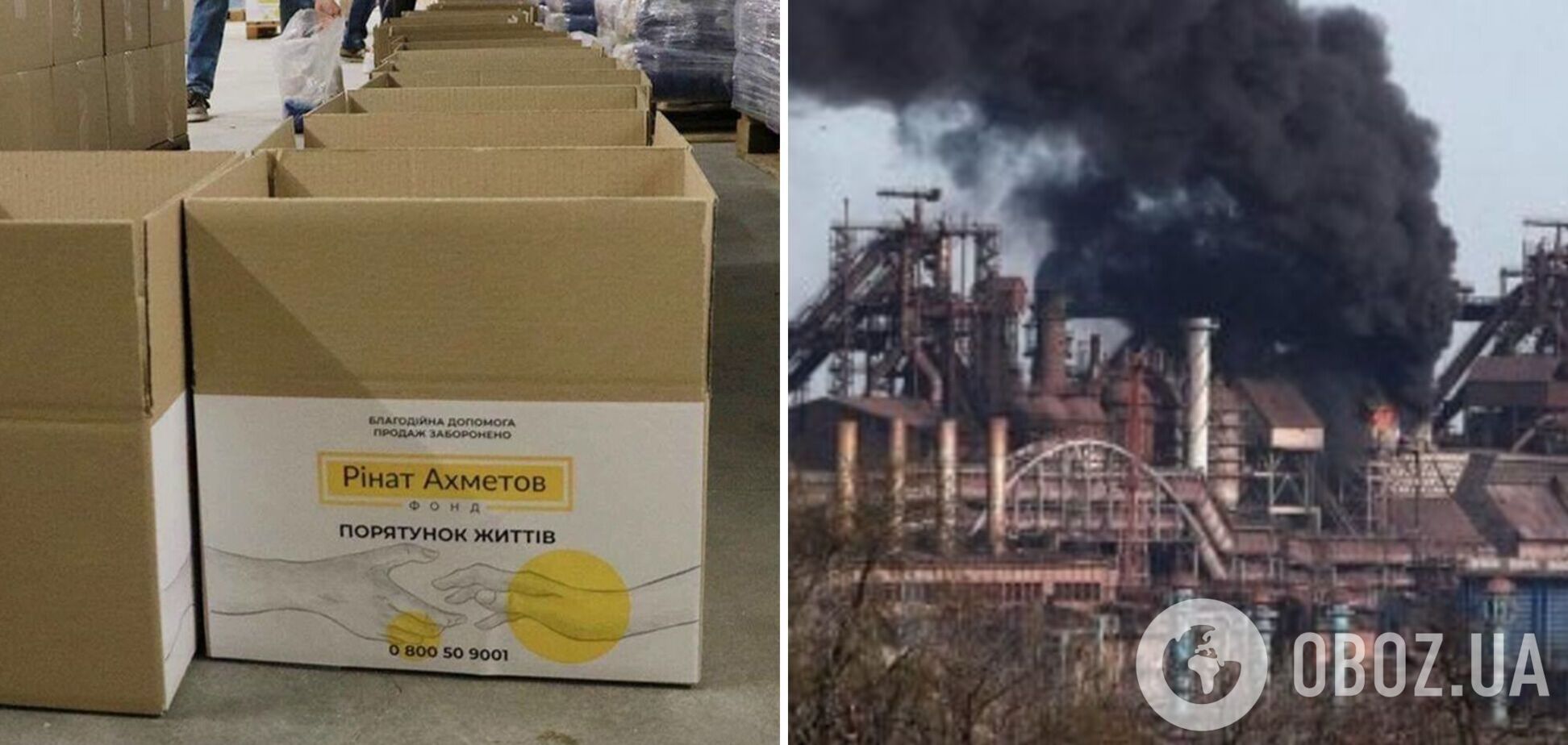 Переселенець із Маріуполя подякував за допомогу Фонду Рината Ахметова