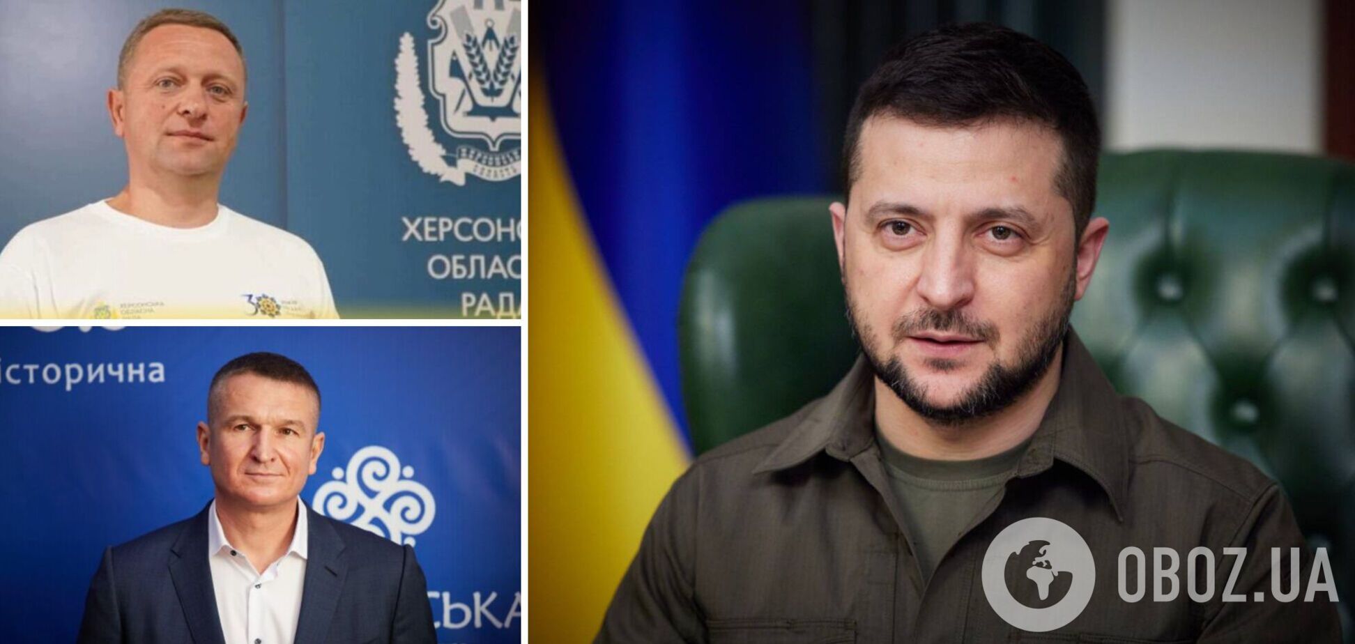 Зеленський звільнив з посади голову Херсонської ОДА та призначив новим керівником уродженця Чорнобаївки