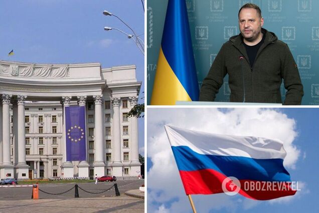 В МИД прокомментировали заявление члена Конгресса США по связям Ермака с Россией