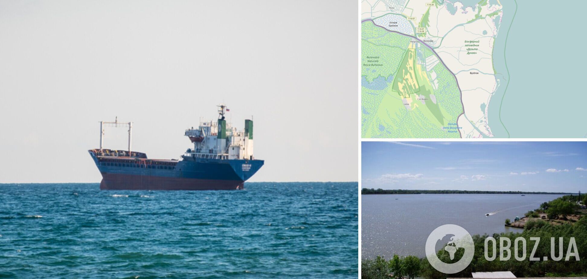 В Одесской области открыт для судов проход Дунай - Черное море