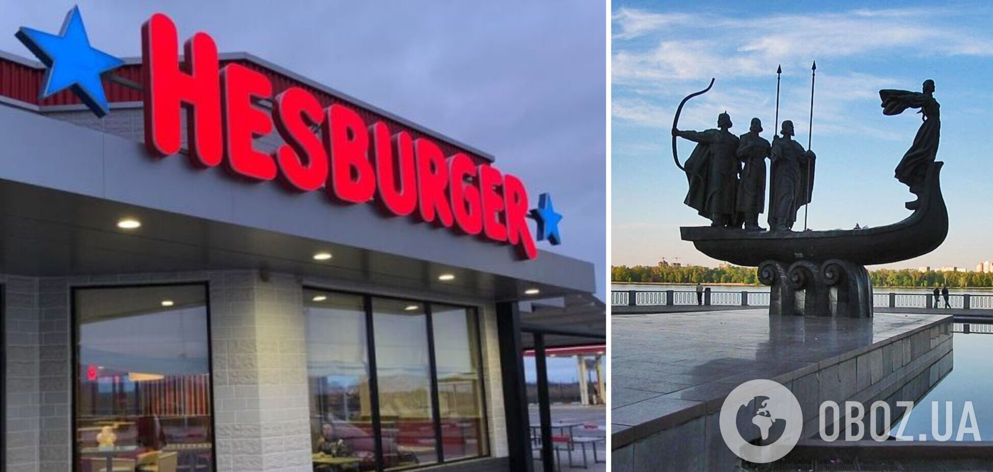 Фінська мережа Hesburger відкрила ресторани