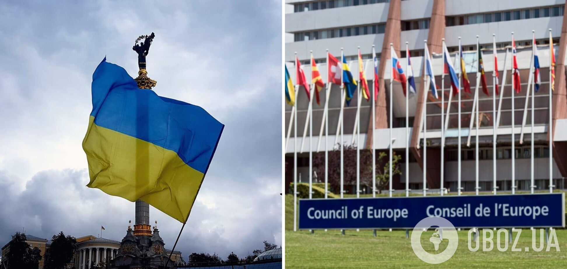 Україну за прискореною процедурою візьмуть до членів Банку розвитку Ради Європи