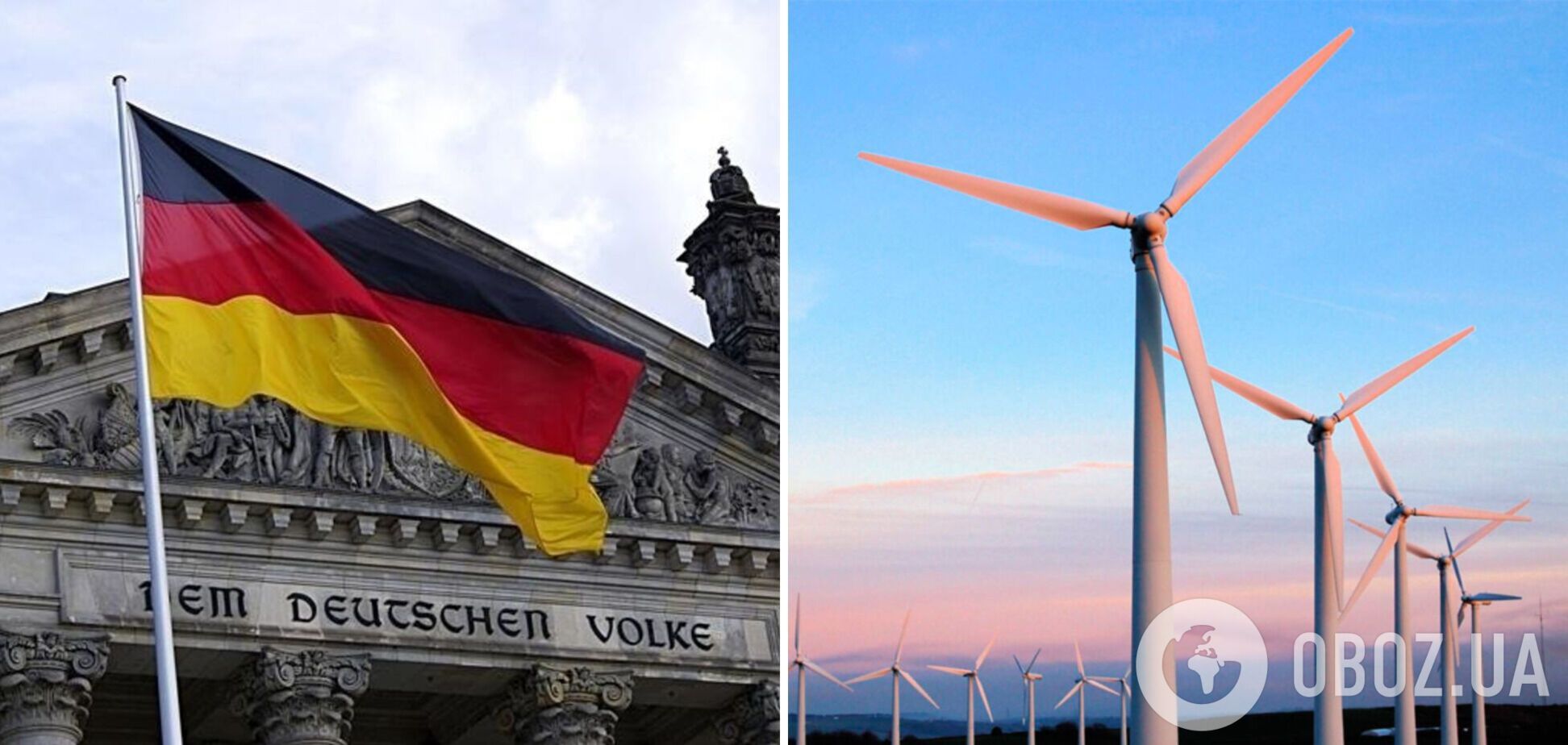 Германия намерена почти на 100% отказаться от ископаемого топлива