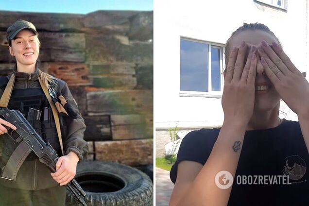 Христина Дмитренко