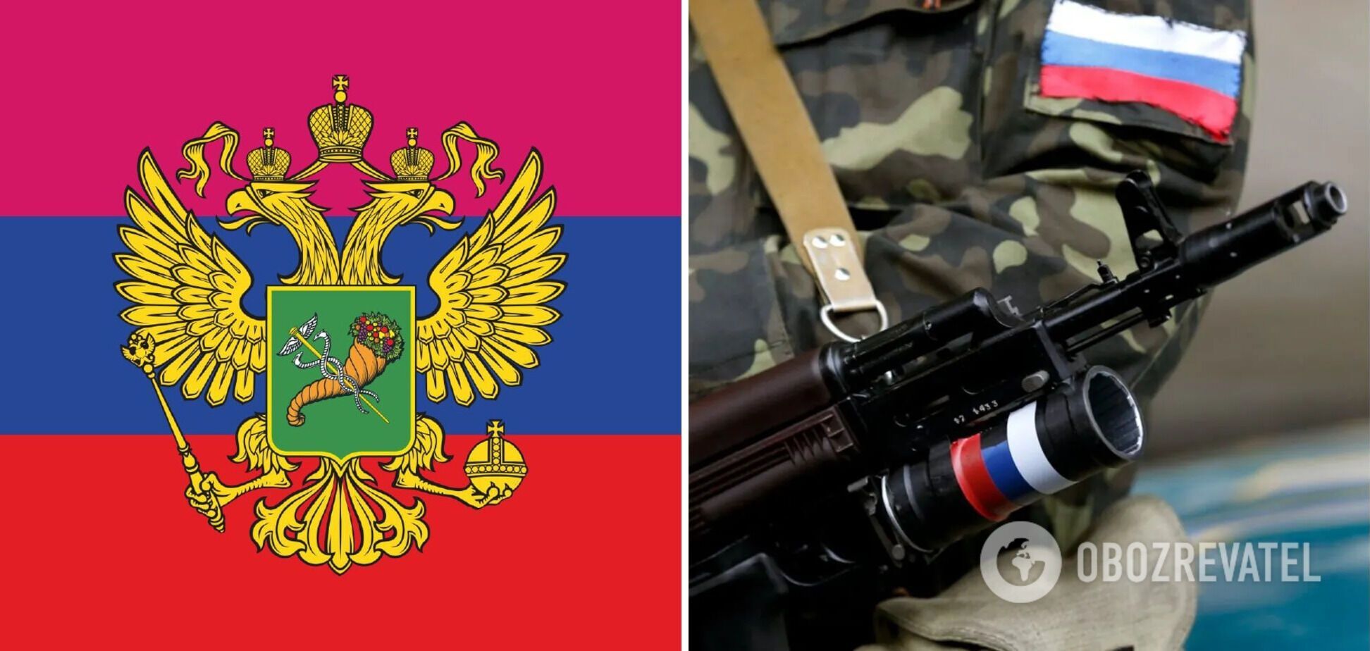 В Росії придумали герб для окупованої Харківської області