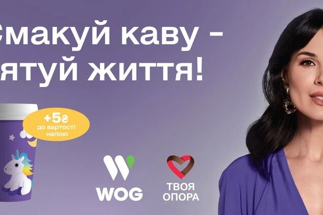 В Украине стартовал благотворительный проект 'Дорога Добра'