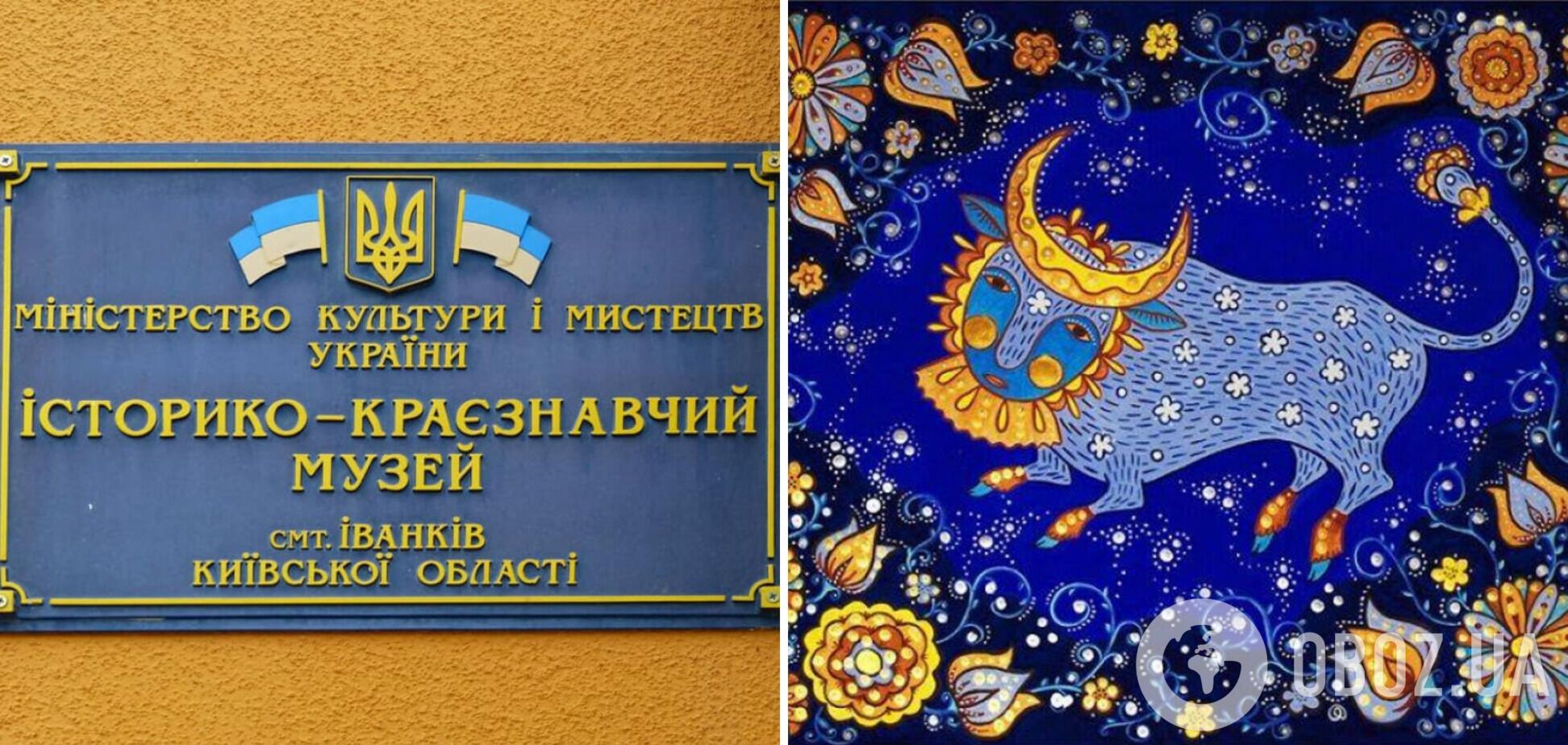 Выносили прямо из огня: как из расстрелянного оккупантами музея в Иванкове спасли картины Марии Примаченко. Фото