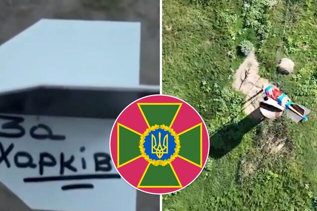 Українські прикордонники з дрона скинули росіянам на голови міни