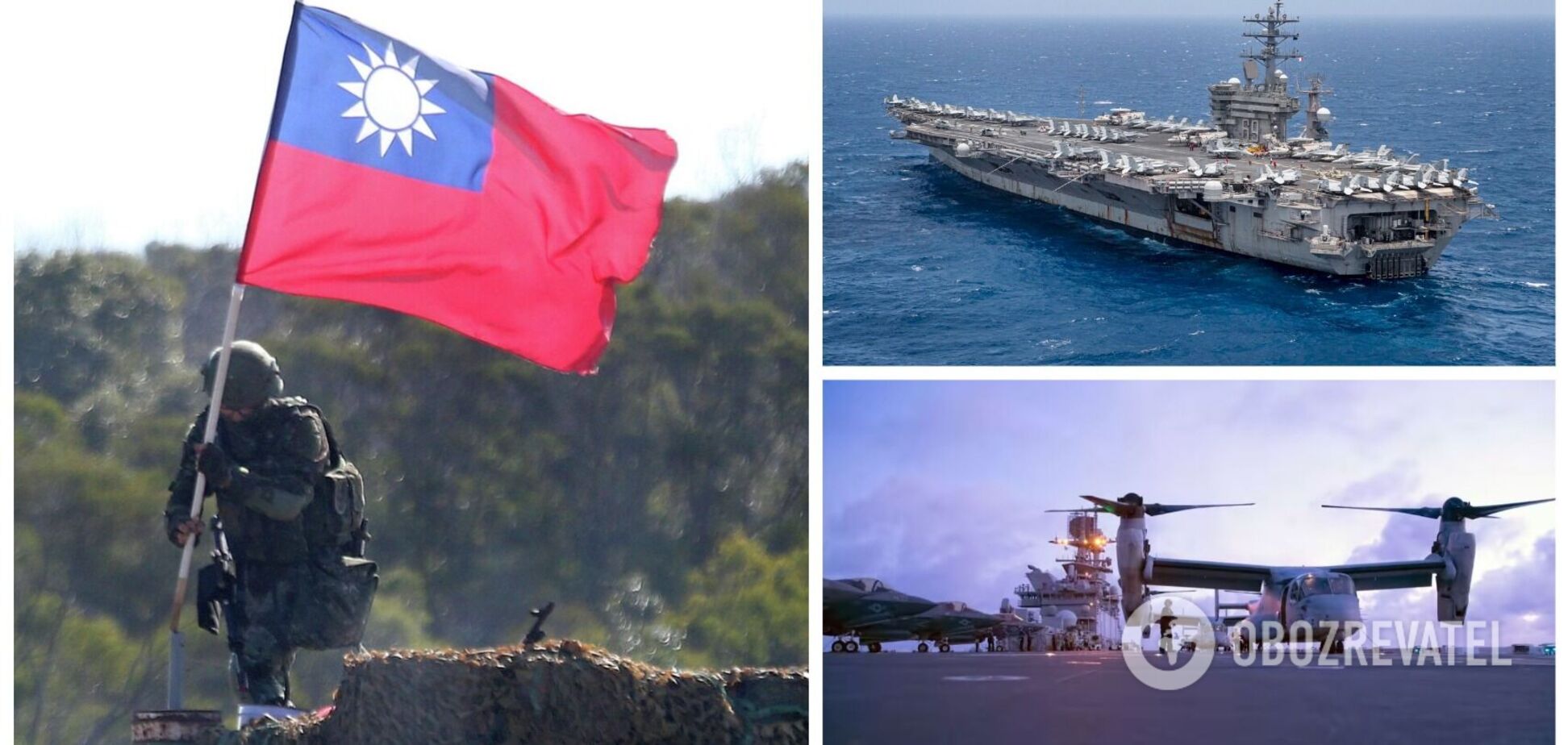 Чи почнеться війна між Китаєм і США, якщо спікер Конгресу  здійснить візит  в Тайвань