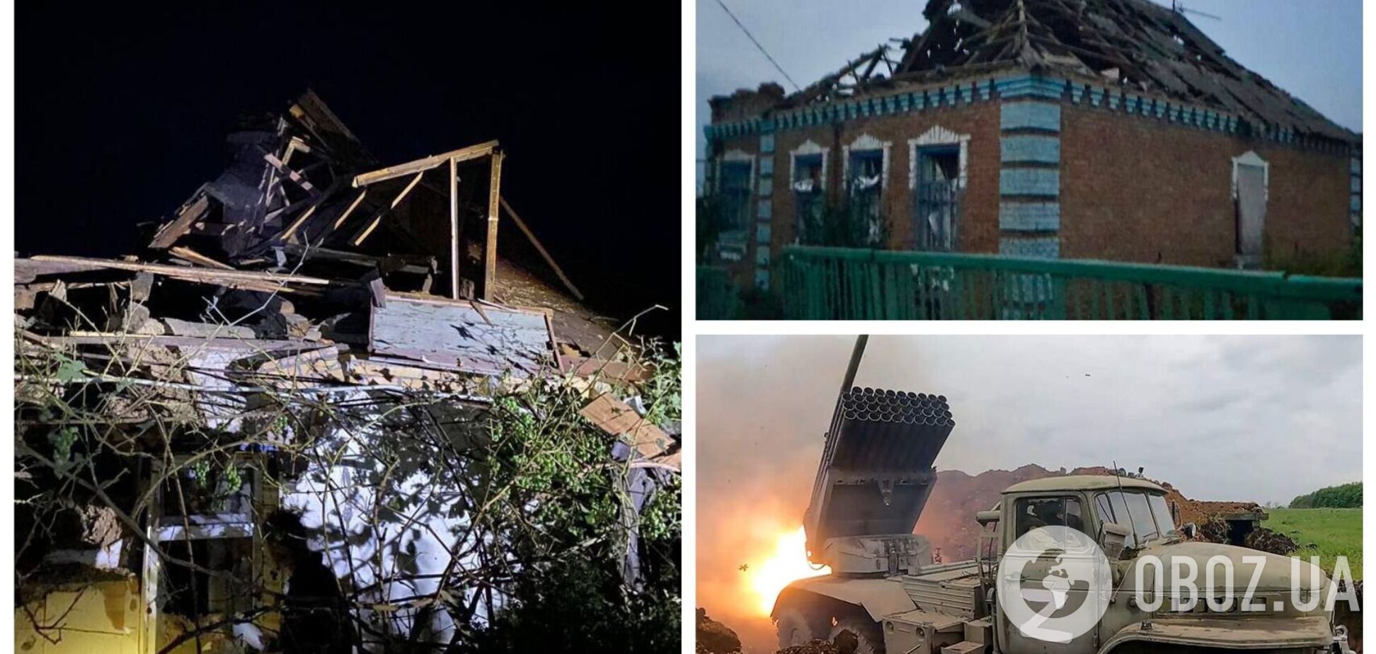 Войска РФ ударили по Днепропетровщине из 'Градов': в одном из домов спали шестеро детей. Фото