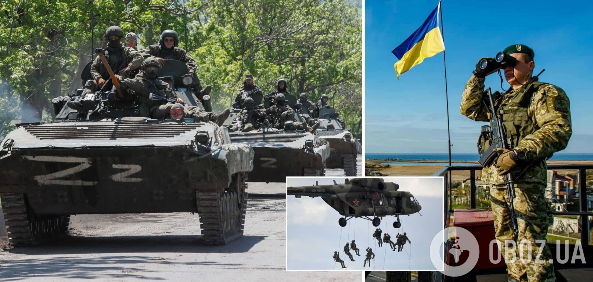Войска РФ наращивают силы на Криворожском направлении – ОК 'Юг'