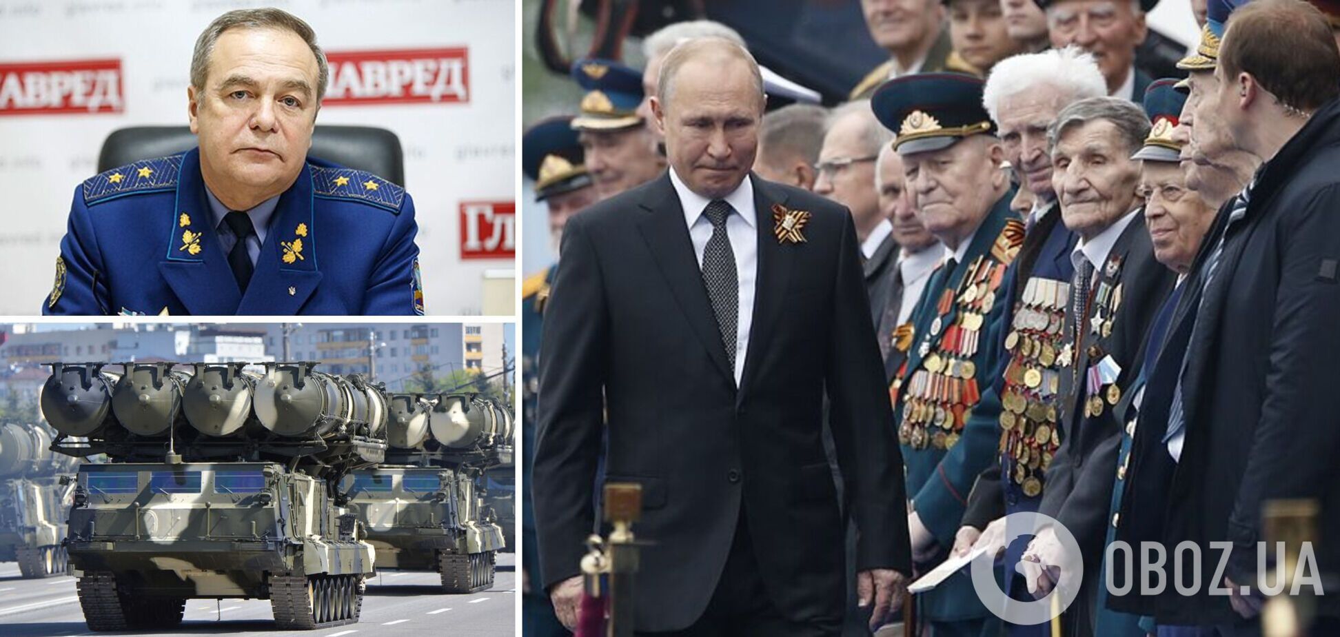 Генерал Романенко: Кремль змінив план щодо України, наші союзники активізувалися. Інтерв'ю