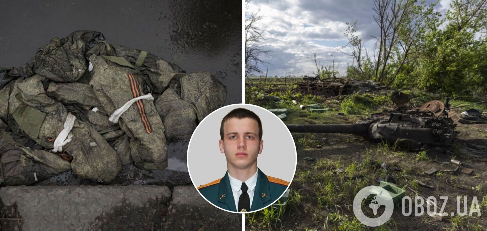 'Предателя догнала карма': ВСУ ликвидировали оккупанта из Донецка. Фото