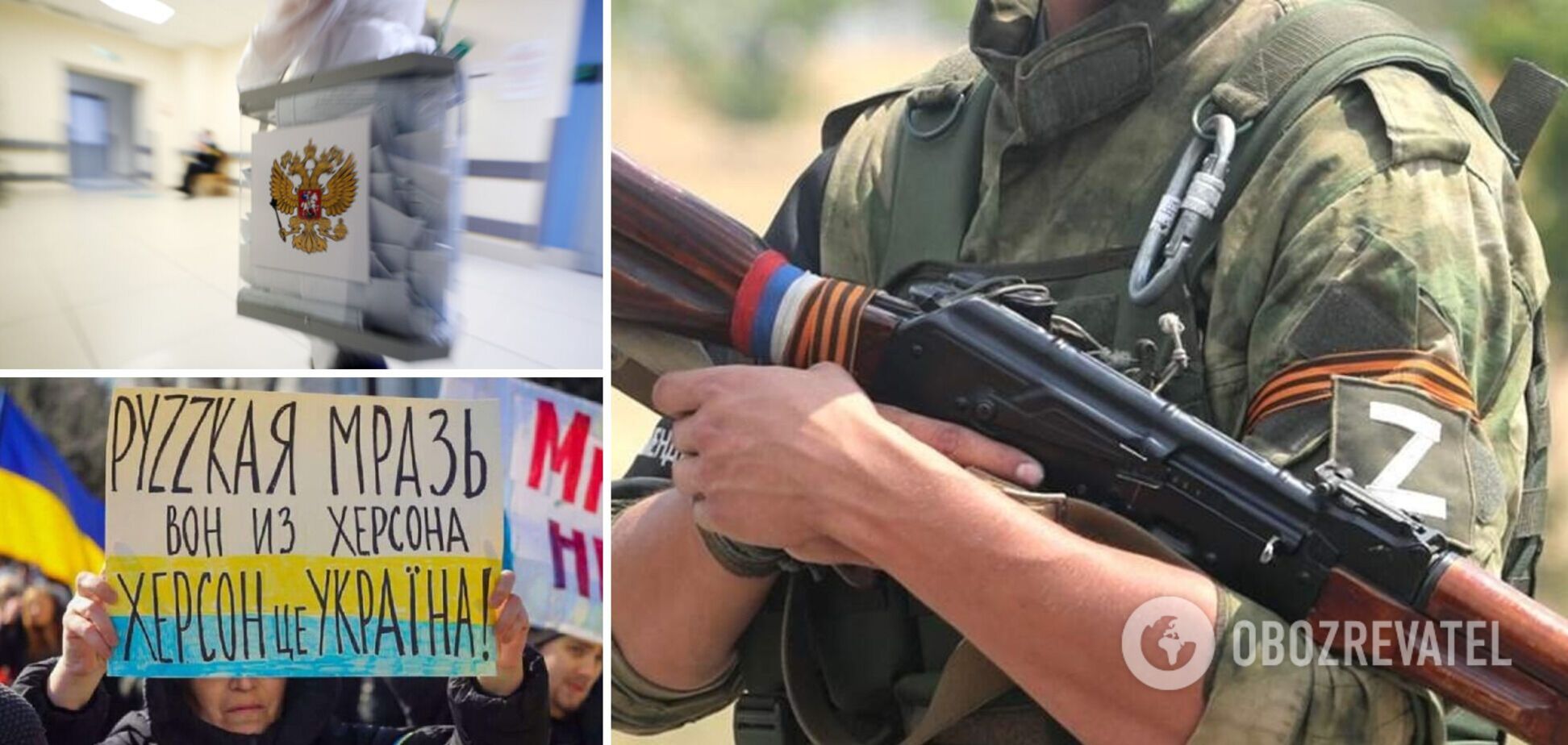 У оккупантов все время срываются планы по проведению 'референдумов' на оккупированных территориях Украины