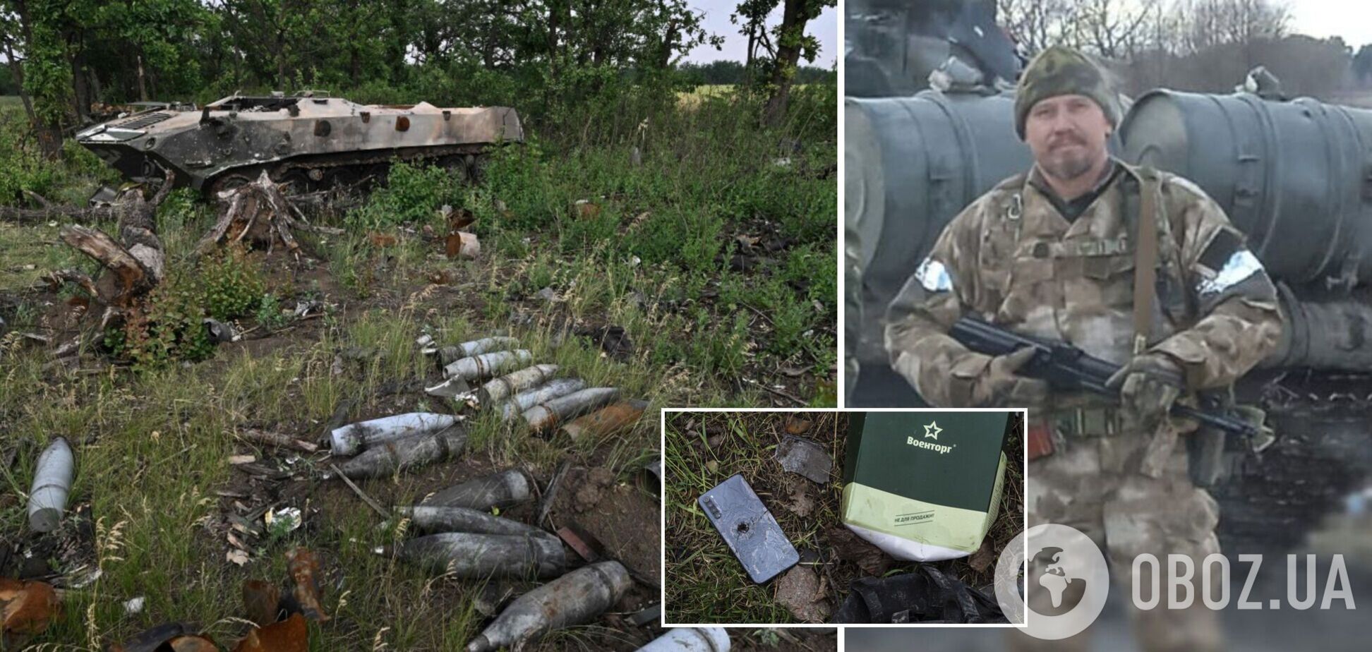 ВСУ ликвидировали комбата оккупантов, который воевал в Сирии и получил от Асада 'награду'. Фото