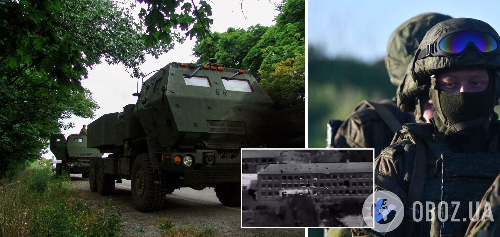 Оккупантам снова 'привиделось' уничтожение HIMARS в Украине, но с видео они оконфузились