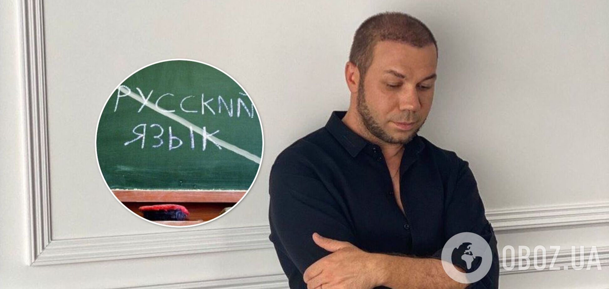 Андре Тан ответил на критику из-за русского языка: не кусайте своих же