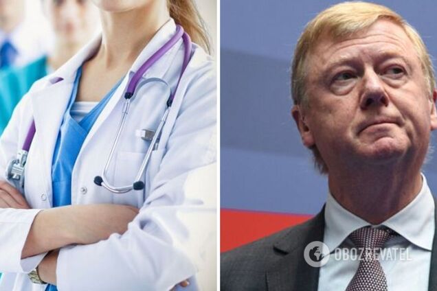 У Росії в тяжкій хворобі ексспецпреда Путіна Чубайса 'звинуватили' коронавірус: що таке синдром Гійєна-Барре