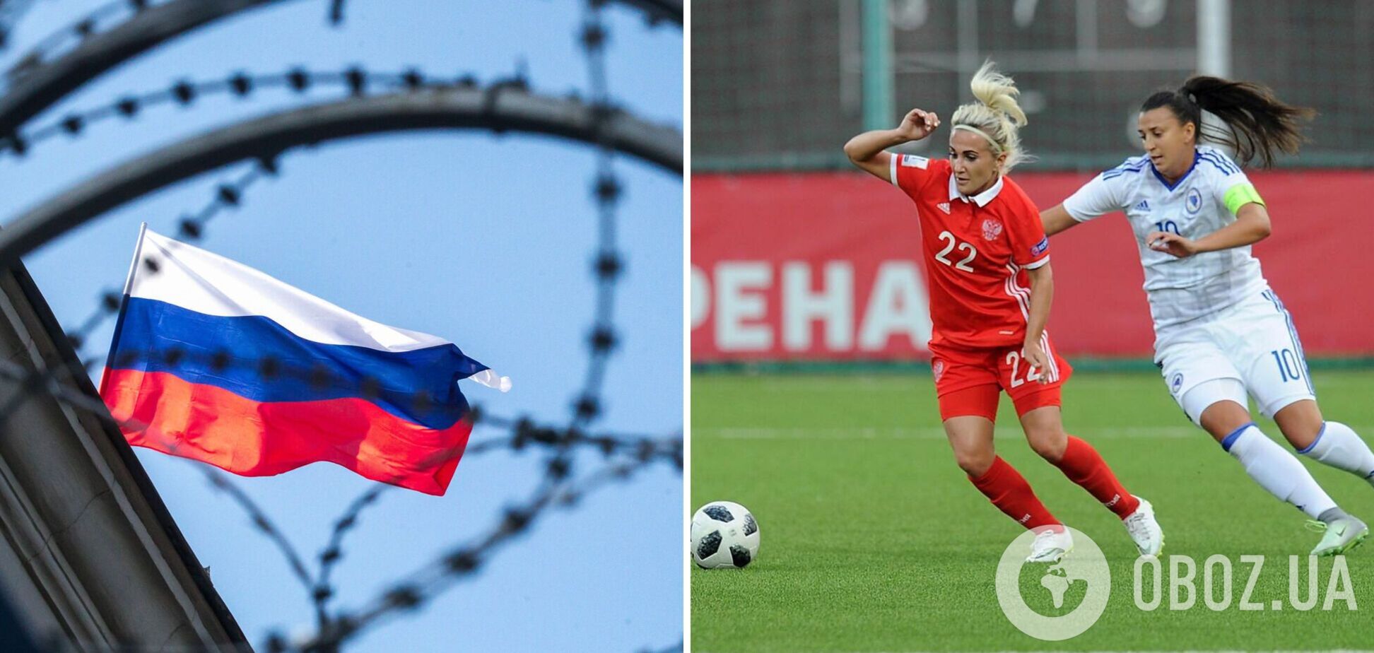 'Хотілося опустити руки': російська футболістка поскаржилася на відсторонення від Євро
