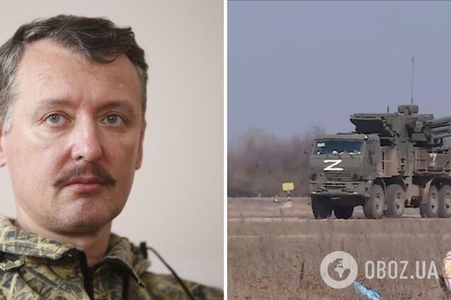 Гиркин запаниковал из-за ударов ВСУ и указал на 'болезненное' место России. Видео