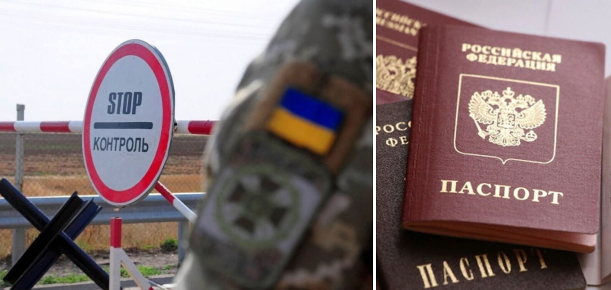 Стало відомо, скільки росіян подали документи на отримання української візи