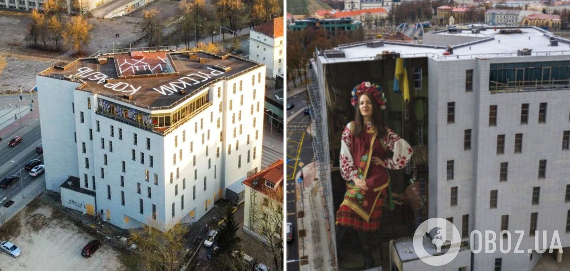 'Дом Москвы' в Вильнюсе превратили в символ могущества Украины. Фото