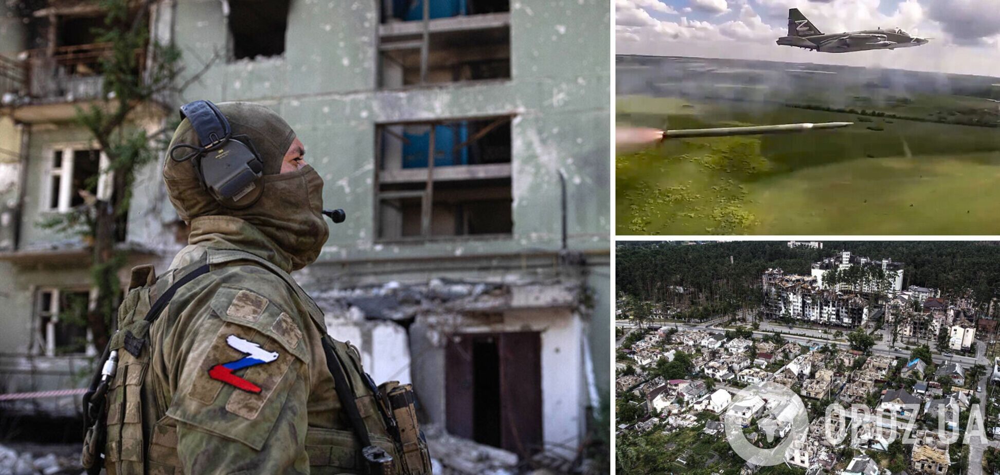 Росія використовує проти України тактику 'випаленої землі' – ЦПД