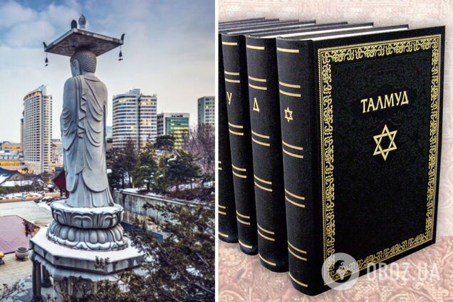 Единственная страна в мире, где обязательно изучение Талмуда. И это не Израиль