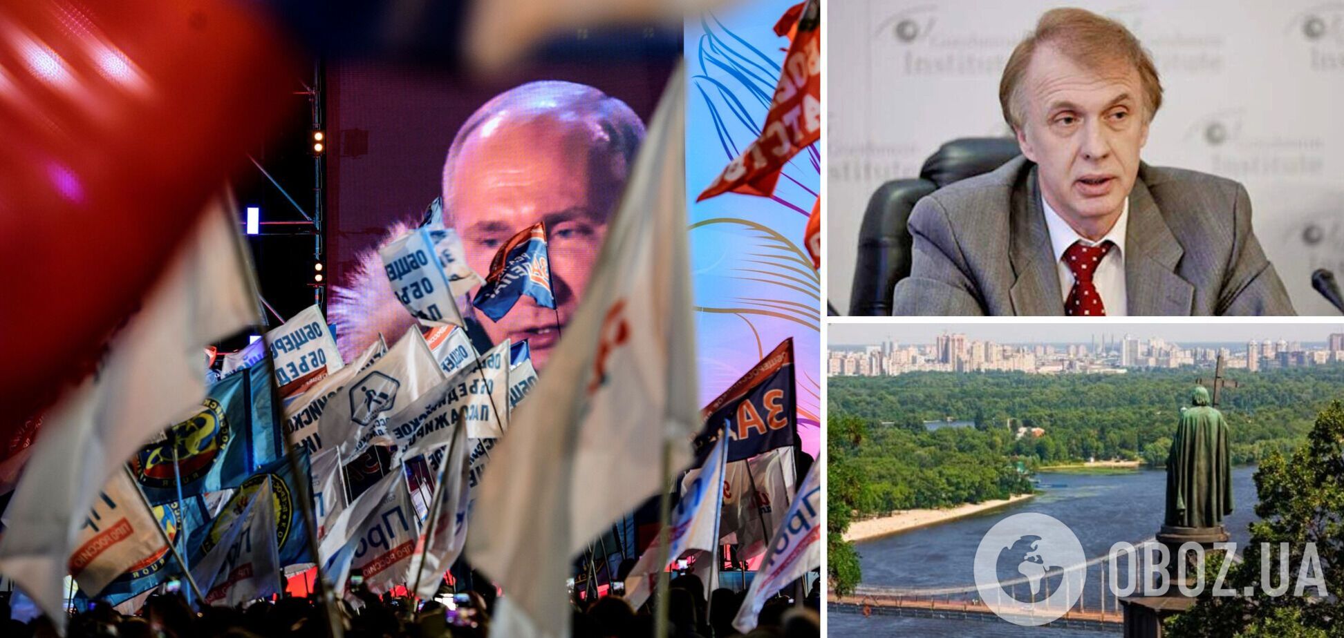 Огрызко: Украина угрожает Путину, ему нужно спасти миф об 'одном народе'. Интервью