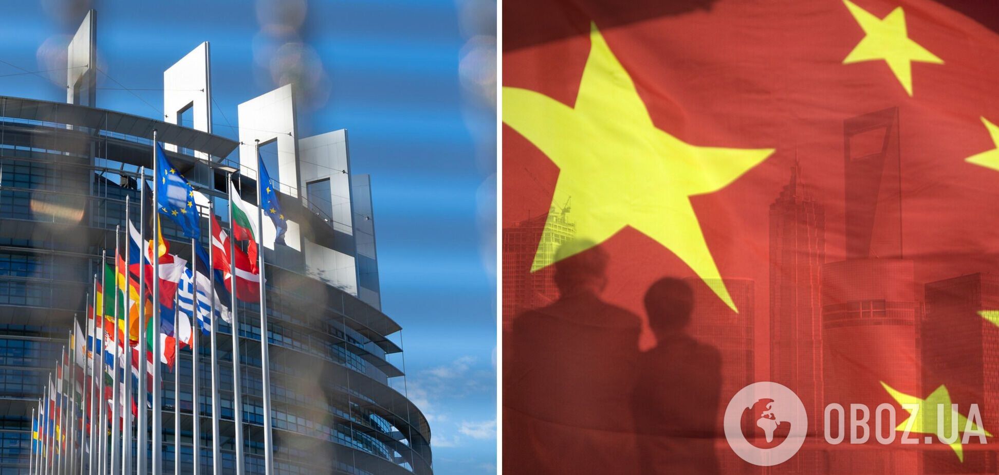 В ЕС обеспокоены конфронтацией Китая и США