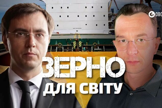 Несмотря на то, что нас убивают, Украина готова кормить мир | Владимир Емельян