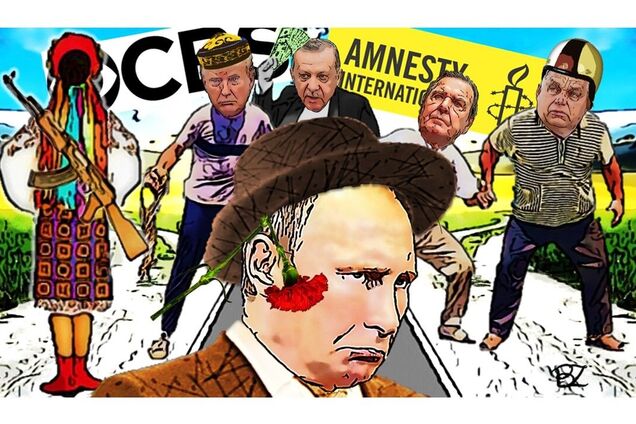 Или Россия ведет Украину в ЗАГС, или Киев фюрера к гаагскому прокурору