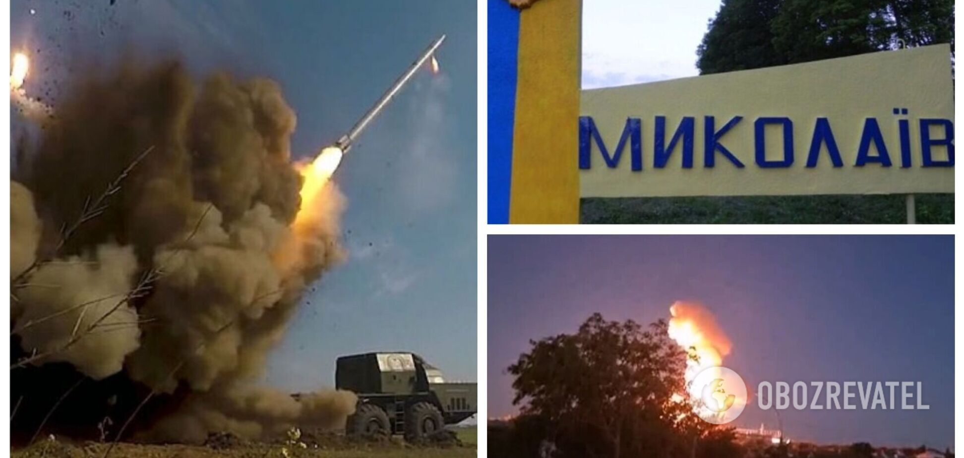 Россия обстреляла ракетами Николаев: есть 'прилет' возле дома и ранен